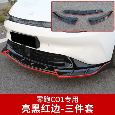 Big Surrounded lip modification Black Warrior kit - leapmotor-c01-front-spoiler-black-and-red