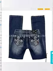 Autumn and Winter New American Style Vintage Washed White Distinctive Printed Trendy Loose Casual Straight Wide Leg Jeans