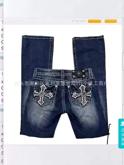 Autumn and Winter New American Style Vintage Washed White Distinctive Printed Trendy Loose Casual Straight Wide Leg Jeans