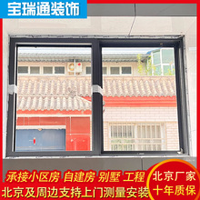 阳台封窗系统门窗80自建房门窗定制内开内倒系统窗断桥铝门窗厂家