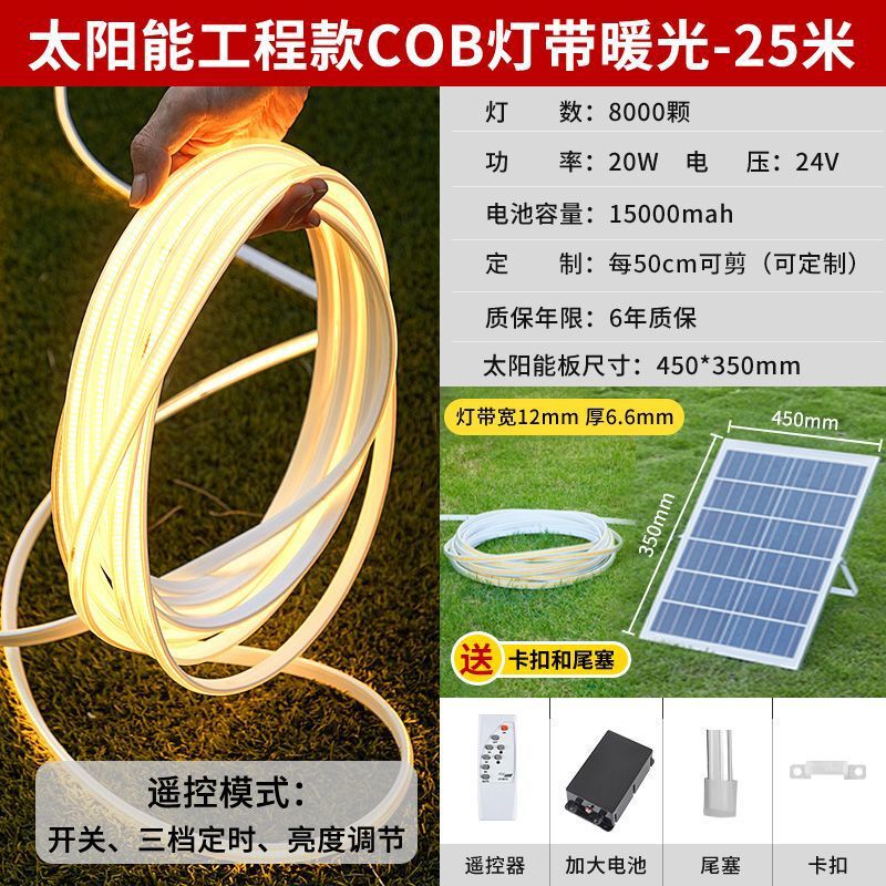 インターネット有名人超高輝度 COB ソーラーライト屋外防水中庭バルコニーガーデンヴィラ軒 LED 雰囲気ライトストリップ|undefined