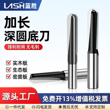 蓝胜木工专用加长深圆底刀修边机雕刻机木门开锁孔刀具电木铣合金