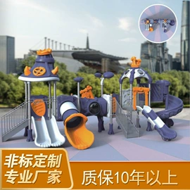 组合滑梯;其他游艺设施;健身路径