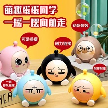 늄ӵ���ͬ�W��ż��ͯ���������u�[���н≺�������������Ɍ����