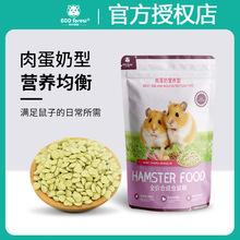 ����ɭ���⵰�̠I�B�͹������B�ϳɂ}��Z�}����ʳ��ϠI�B500g