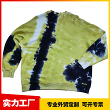 卫衣定制春秋款男式大码纯棉套头长袖流行圆领扎染潮色国潮风格