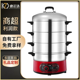 汤锅;保温桶;电蒸锅