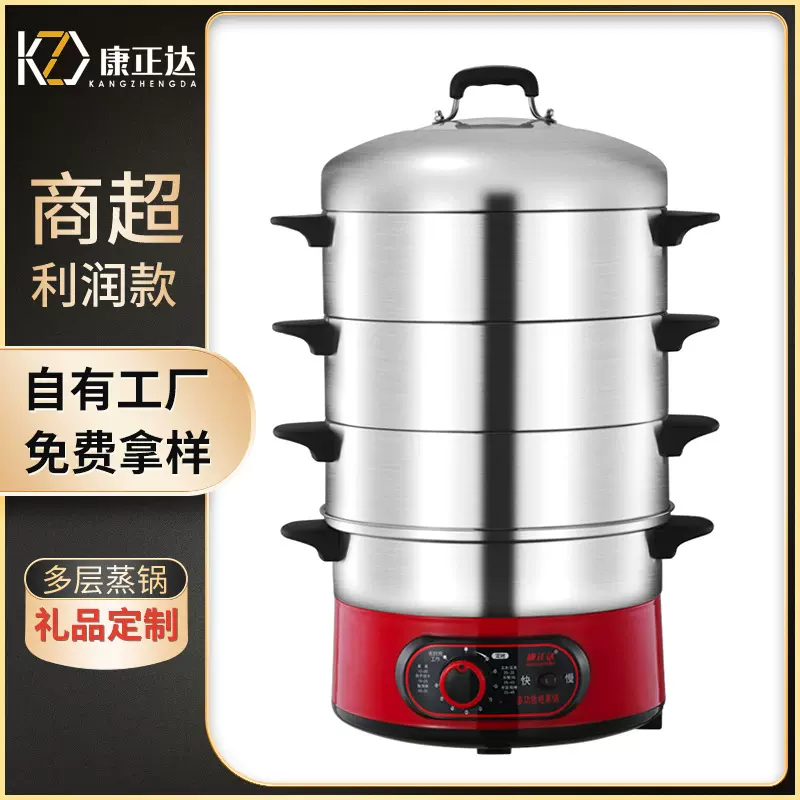 定时多层电蒸锅加厚不锈钢快慢档多功节能不串原味大容量无孔笼屉