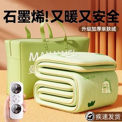電気毛布シングル二人用電気布団温度調節高温除ダニ一人用ダブルコントロール家庭用安全恒温電気毛布
