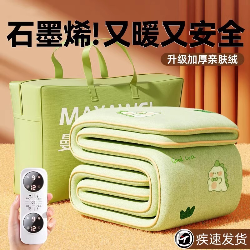 Electric Blanket Single and Double Electric Mattress Temperature Adjustment High Temperature Mite Removal Single Double Double Control Household Safety Constant Temperature Electric Blanket