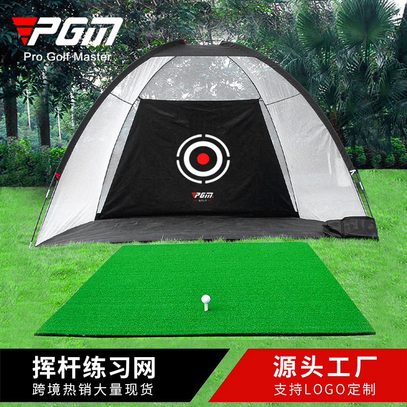 PGM Golf neto práctica de golf Red de entrenamiento interior suministros de golf suministro directo de fábrica
