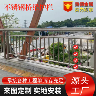 304 Stainless Steel Glass Railing Indoor and Outdoor Shopping Mall Engineering Stair Column Household Balcony Glass Railing Column