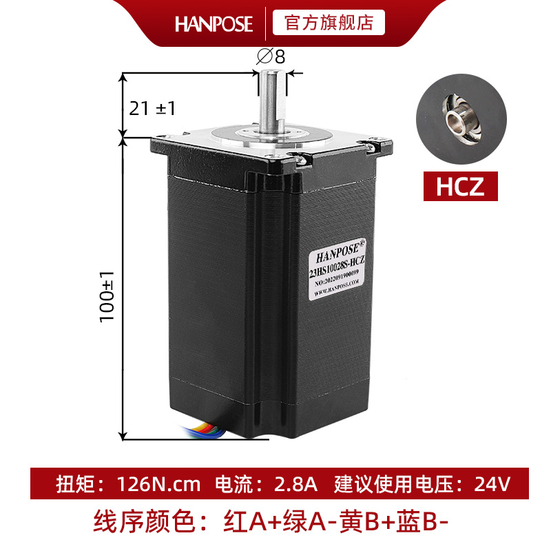 57 자기 기둥 구멍이 있는 모터 높이 100mm-HCZ