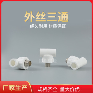 PPR�oˮ�����4��6�֏��^��ֱͨ�Ӄ���z���۹����l