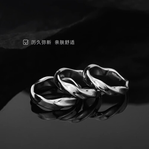 Möbius Titanium Steel Ring for Men, Adjustable, Simple and Elegant, Personalized, Retro, Versatile, Light Luxury Fashion Accessory for Women