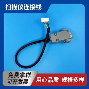 ����x�B�Ӿ��ӹ�XH6P+DB9RVV��5*0.2OD5.3���L300mm������ȼ���|