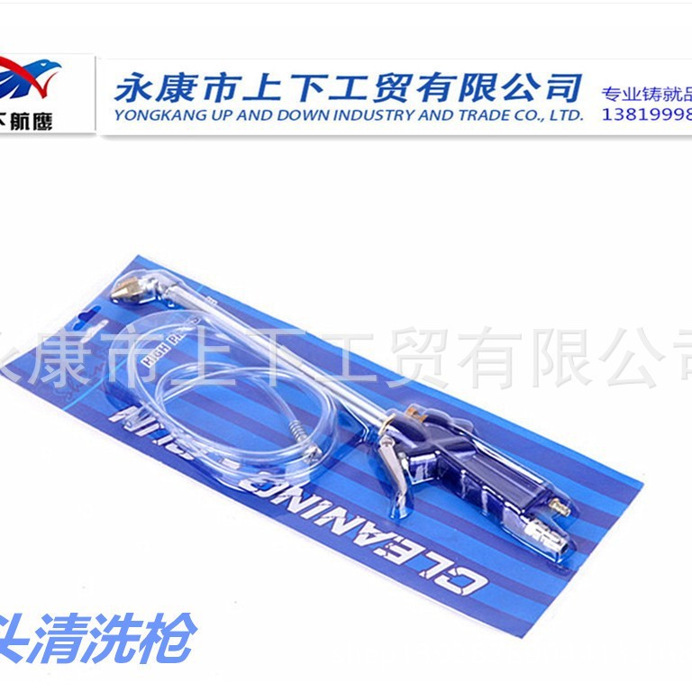 工厂批发弯头高压气动发动机清洗枪水枪吹尘枪喷枪喷油枪空调