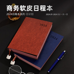 2024年軟皮面計劃本A4日曆筆記本A5日程本A6年曆效率手冊定製LOGO