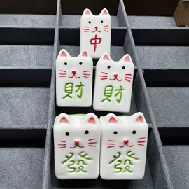 散珠/串珠;饰品配件;陶瓷工艺品