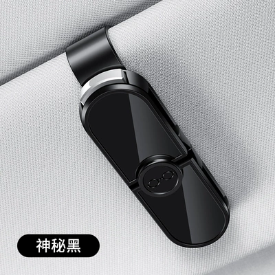 Car Glasses Clip Sun Visor Multifunctional Card Double Clip Car Sunglasses Storage Rotating Car Glasses Holder (Car Glasses Clip/Bill Clip) - mysterious-black