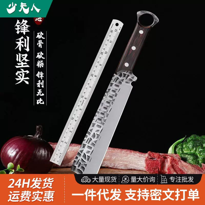 不锈钢户外刀便携式直刀生存切肉露营野外求生防身砍骨刀厚款刀具