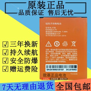 �m��PHICOMMC1230L늳�C1330C1330L�֙CC1530L BL-F35 BL-F36