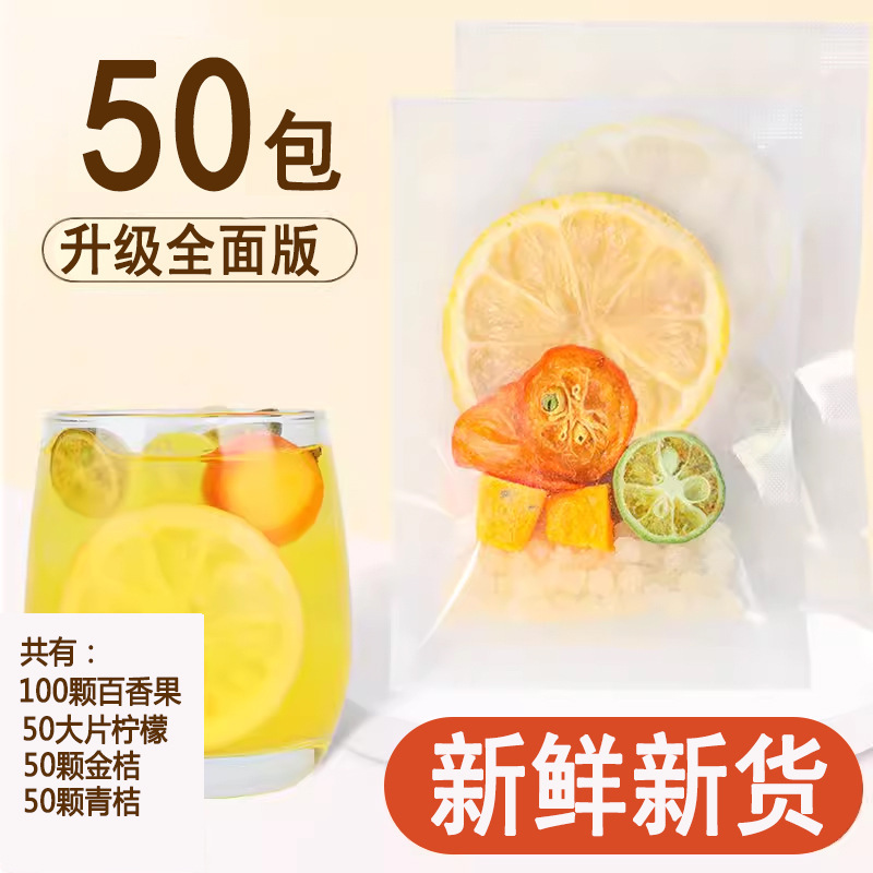 10g*50팩 [그린오렌지+금귤+레몬슬라이스+패션프루트+락슈가]