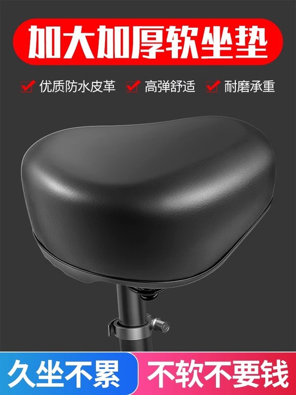 電気自動車シートクッション防水と厚みのある電気自動車バッテリーサドルユニバーサル電動自転車シートクッションサドル|undefined