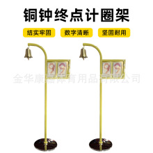 终点计时铜钟摇铃学校田径运动会器材计圈架室内外移动手推记圈牌
