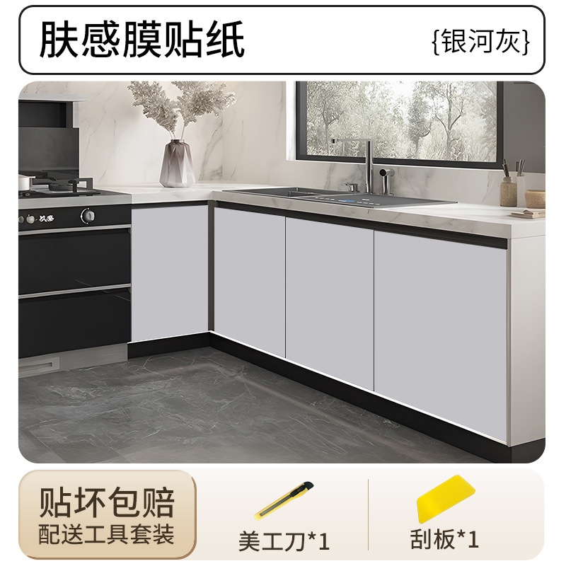 [creamy skin feel] galaxy gray - 10m