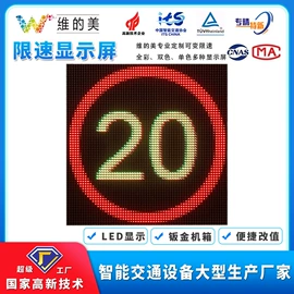 交通警示灯;其他交通控制;道钉