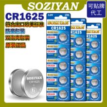SOZIYAN CR1625Ŧ�۵��˫�ݿǶ�ͯ��ȫװ����ŷ����׼cr1625���