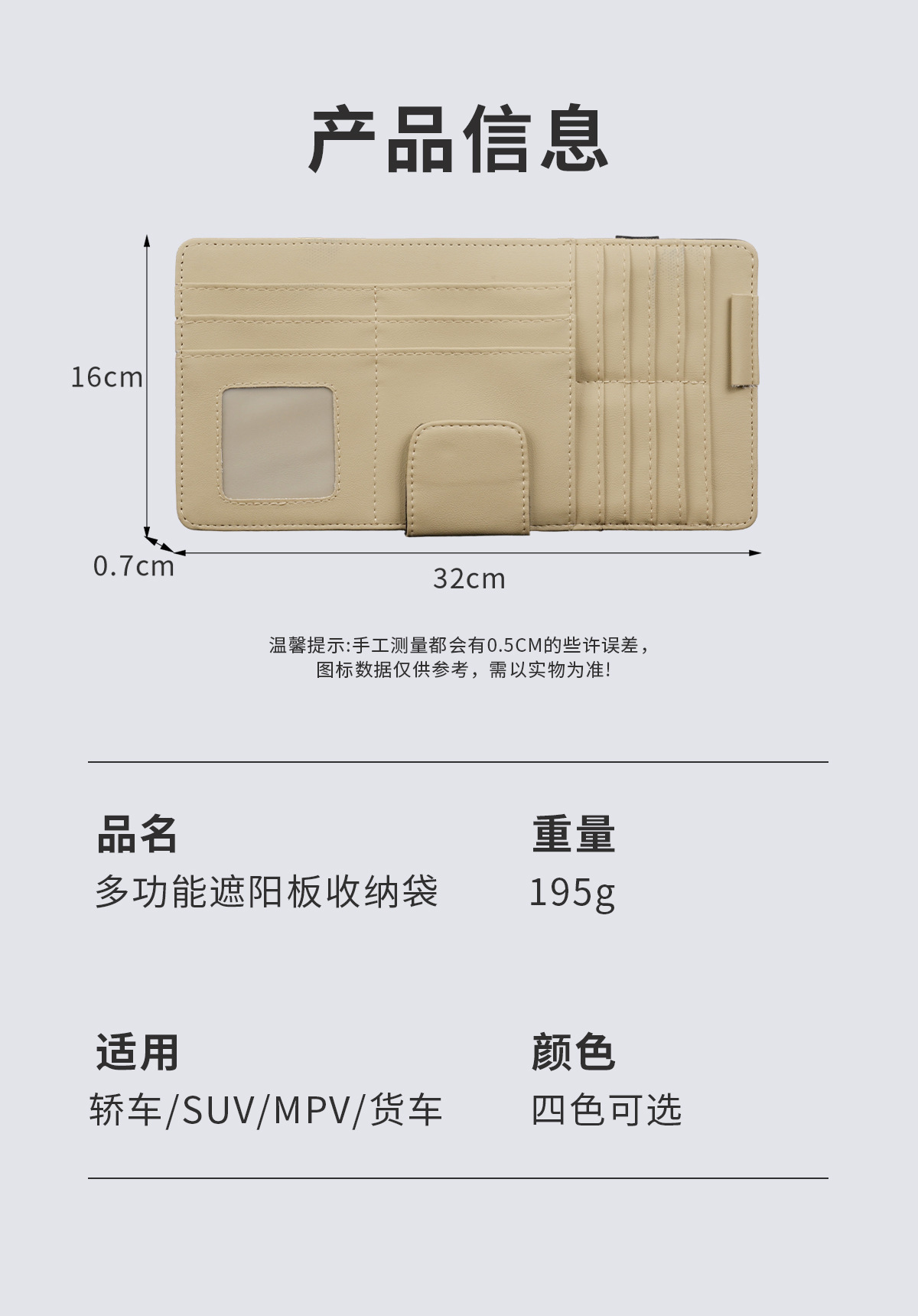 Car Sun Visor Storage Bag, Multifunctional Leather Card Holder, Glasses Holder, Bill Holder, Car Storage Box, Card Holder