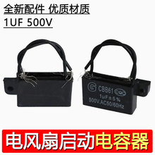 ԡ�ԓQ������������L��늙C�R�_���������CBB61 1UF/500VACͨ��