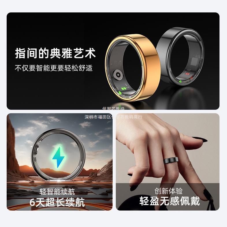 Nuevo anillo inteligente R02 R06 R6 R11M R3 R03 R09M R12M R8