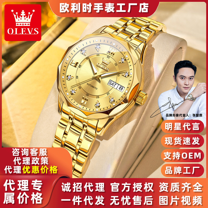 Dropshipping Oris New Fully Automatic Mechanical Watch Women's Watch Rhombus Versatile Niche High-End Women's Watch