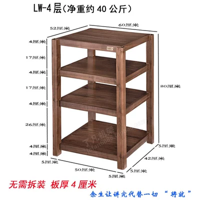 Audio Rack, Power Amplifier Cabinet, Electric car big tripod - lw-4-layers