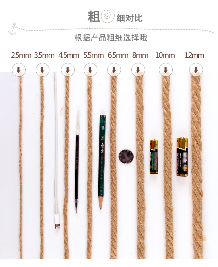 대마 밧줄 수제 DIY 재료 고양이 발톱 연삭 두꺼운 대마 밧줄 장식 물 파이프 얇은 밧줄 바인딩 밧줄 내마모성 BEIJIN