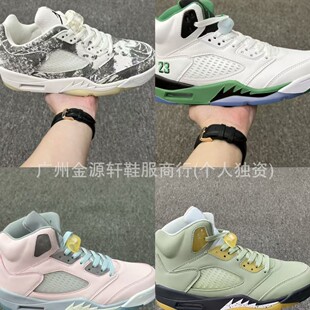 ����羳��ԭ AJ5�ߎͻ@��Ь ��Ůͬ���5�������Ϳ̰��\��Ь���e