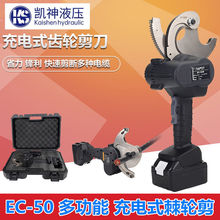 늄ӳʽ݆EC-50/65M|䓽g~XQྀ|Q
