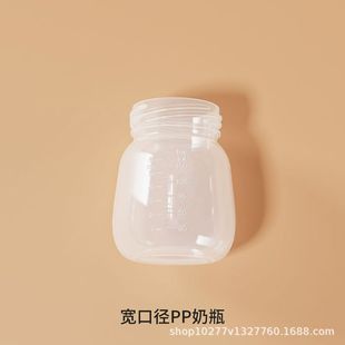 PP��ƿ180ml��׼�ڏ���ƿ�m�䌚����ƿ��ƿ�󲿷����������ͨ��