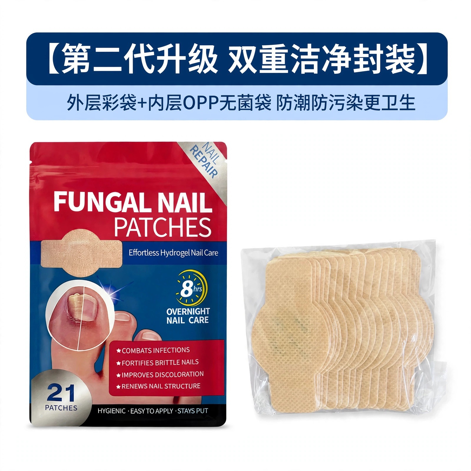 Paste de uñas grises transfronterizas fijo anti-sucio reparación de pies cuidado de la inflamación de la fosa de las uñas paste antibacteriano de protección de uñas de los dedos de los pies