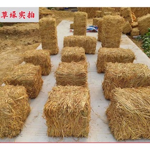Haystack, Hay Mound, Square and Round Haystack, Farmhouse Straw Decoration, Haystack Stool, Photography Props, Leidezhu