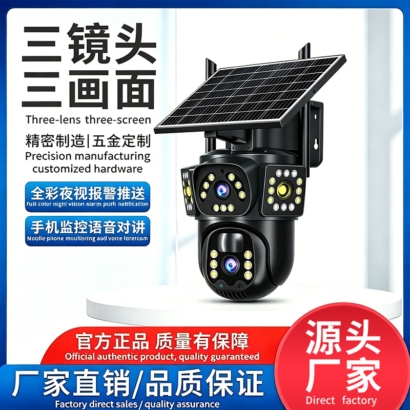 crazy bird IOT security HD surveillance camera infrared full color night vision smart camera 360 degree rotation