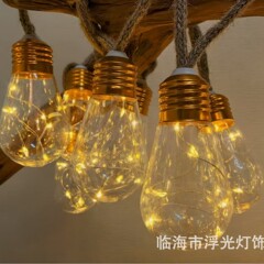 国境を越えた新商品の雰囲気灯屋外防水キャンプ太陽光麻縄灯房庭銅線灯クリスマス電球灯