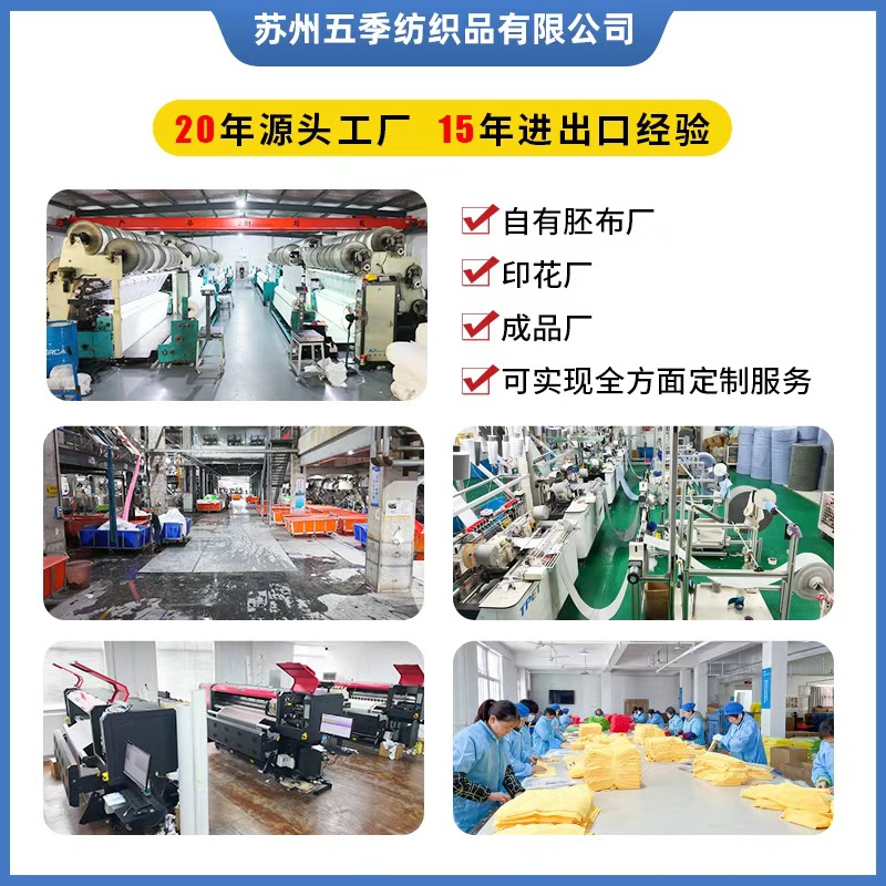 Suministro directo de fábrica de toalla de enfriamiento de hielo con borde de microfibra, ejercicio de verano, fitness, absorción de sudor, secado rápido, toalla fría