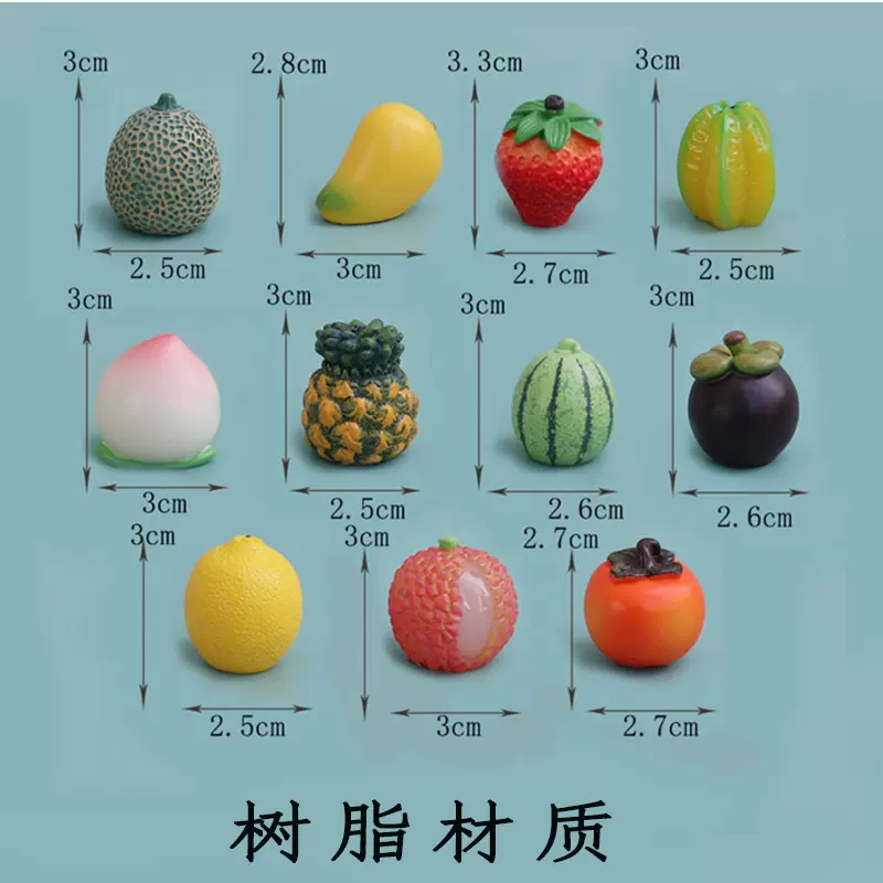 微缩仿真水果微景观摆件西瓜草莓桃子芒果柠檬荔枝哈密瓜模型玩具