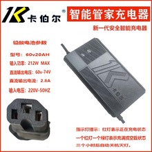 ܳ60V20AH48V32V60v50-72VAHƿ݆܇늄܇m