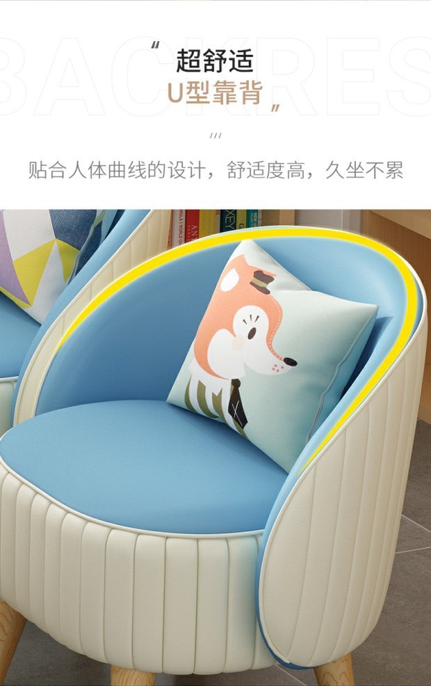 帮手描述图:网红奶茶店沙发接待书吧个性创意办公室休闲可移动小