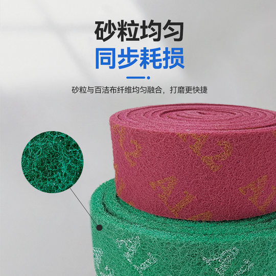 Emery scouring cloth roll industrial white thickened wire drawing cloth roll universal polishing cleaning rust wiping vegetable cloth